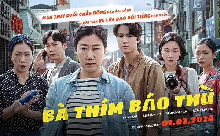 Citizen of a Kind - Bà Thím Báo Thù