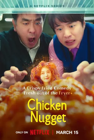 CHICKEN NUGGET