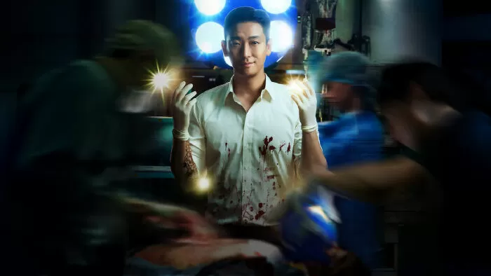 The Trauma Code: Heroes on Call (Trung tâm chăm sóc chấn thương)