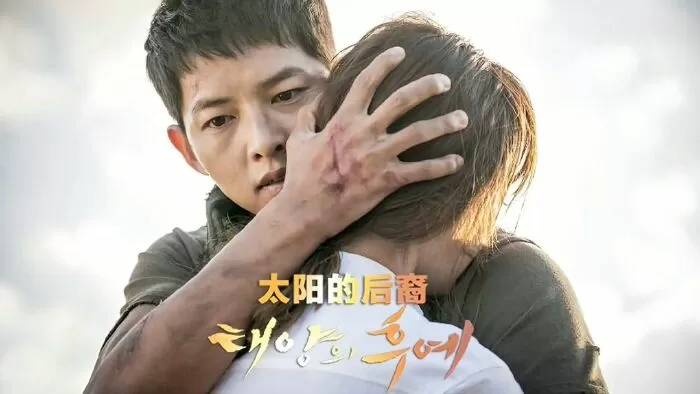 Descendants Of The Sun - Hậu duệ mặt trời