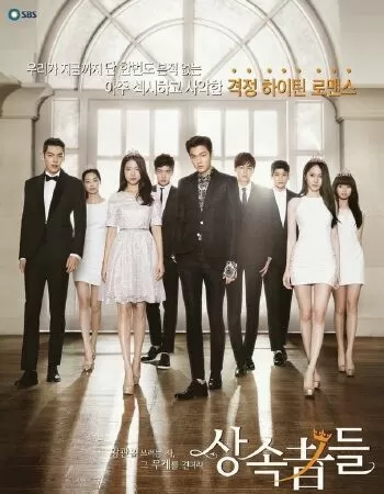 Người thừa kế - The heirs