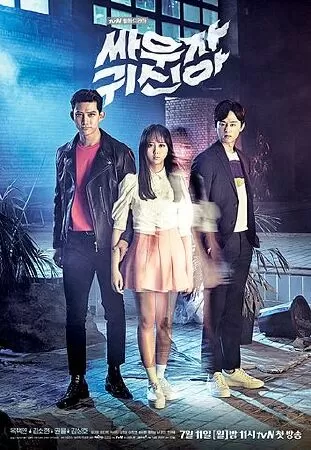 Chiến nào ma kia - Let's fight ghost
