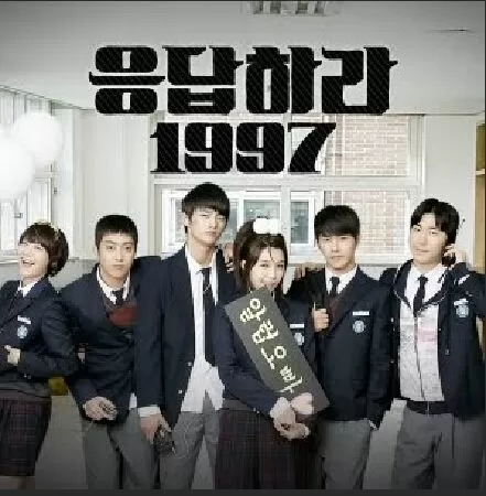 Lời hồi đáp 1997 - Reply 1997