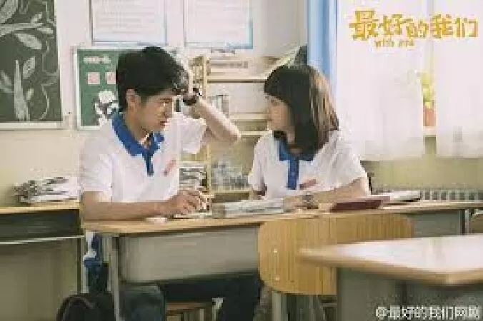 Điều Tuyệt Vời Nhất Của Chúng Ta (最好的我们) (2016)