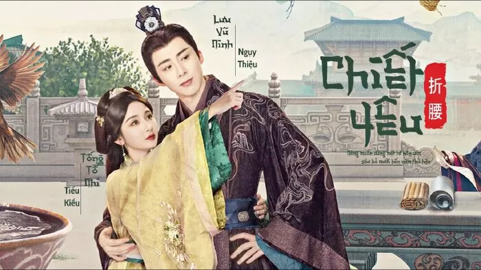 Khom Lưng
