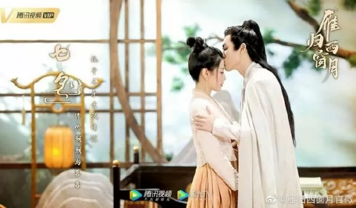 Nhạn quy tây song nguyệt (2021)