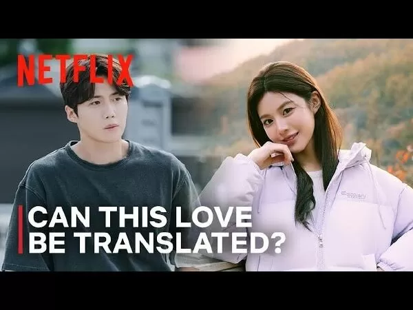 Can This Love Be Translated?