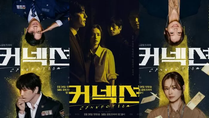Connection (2024)