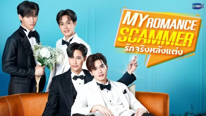 My Romance Scammer