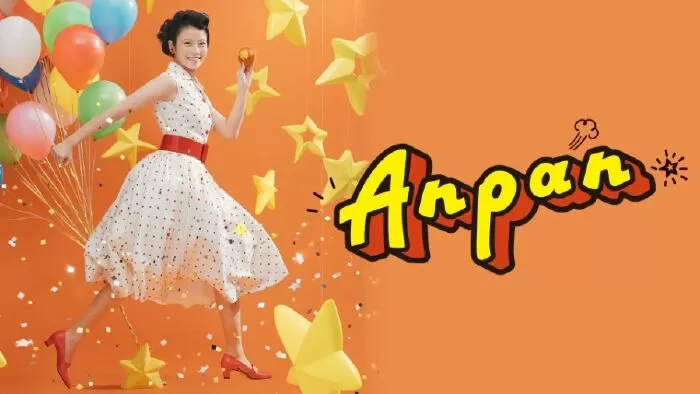 Anpan