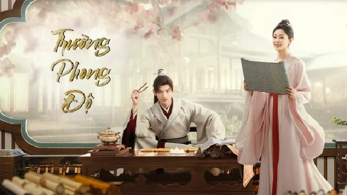 Trường Phong Độ