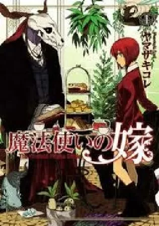 Cô Dâu Pháp Sư (The Ancient Magus' Bride / Mahoutsukai no Yome)