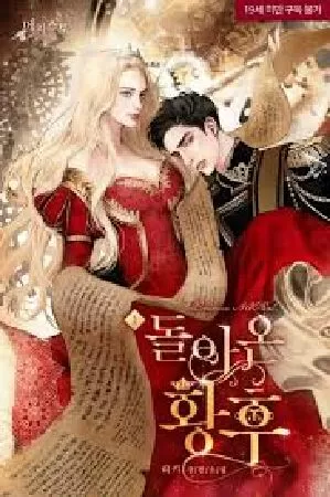 Hoàng Hậu Trở Về (The Empress Returns)