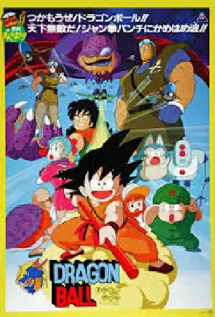 Dragon Ball (1986)
