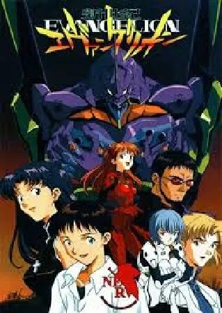 Neon Genesis Evangelion (1995)