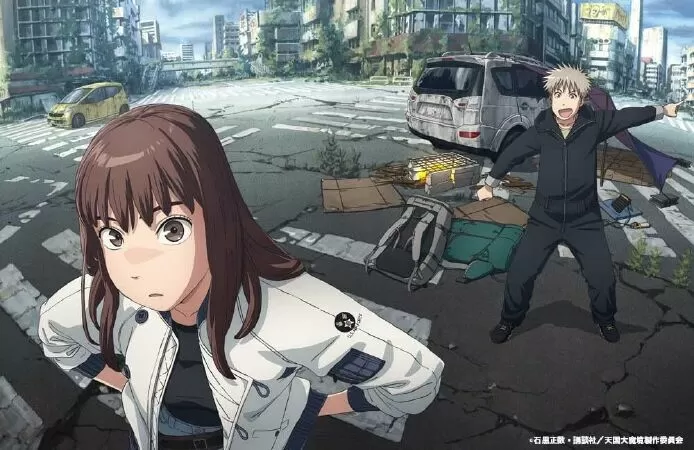 Heavenly Delusion (Tengoku Daimakyou)