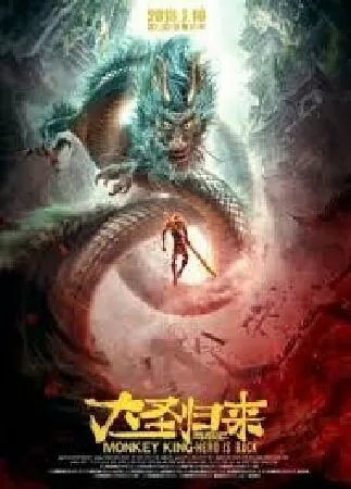 Tây Du Ký: Đại Thánh Trở Về (Monkey King: Hero Is Back)