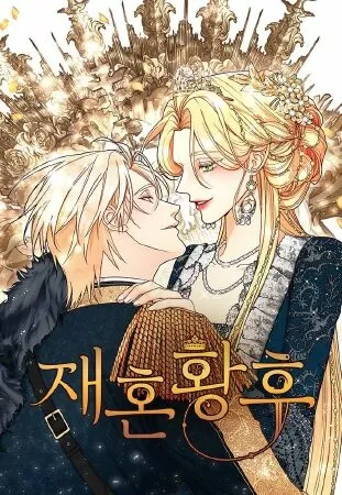 Hoàng Hậu Đã Trở Lại (The Remarried Empress)