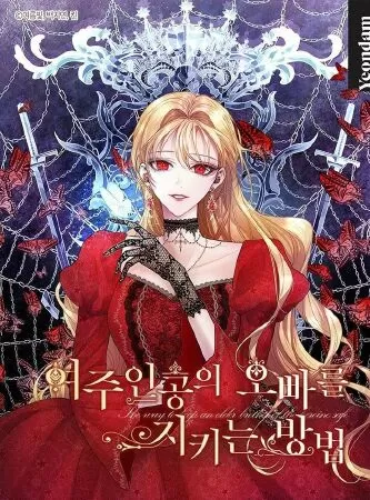 Người Phải Chết Để Sống Sót (The Way to Protect the Female Lead's Older Brother / I Don't Want To Be The Heroine!)