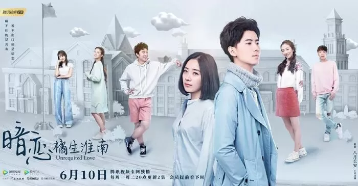 Thầm Yêu Quất Sinh Hoài Nam