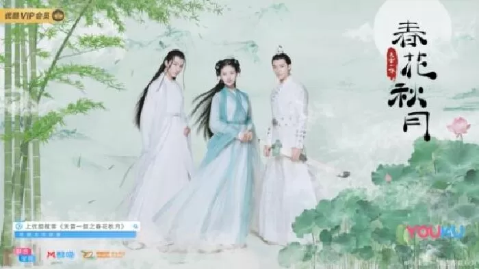 Thiên Lôi Nhất Bộ Chi Xuân Hoa Thu Nguyệt (Spring Flower, Autumn Moon)