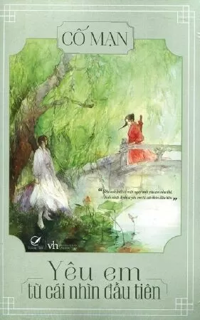 Yêu Em Từ Cái Nhìn Đầu Tiên (微微一笑很倾城)