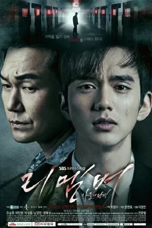 Memorist (Hồi Ức)