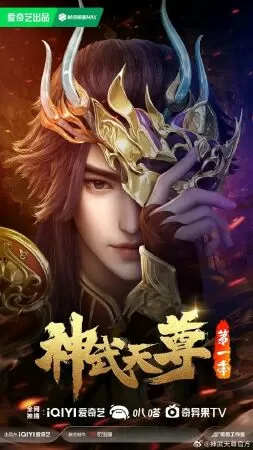 Luyện Khí Mười Vạn Năm (Ten Thousand Years of Qi Refining)