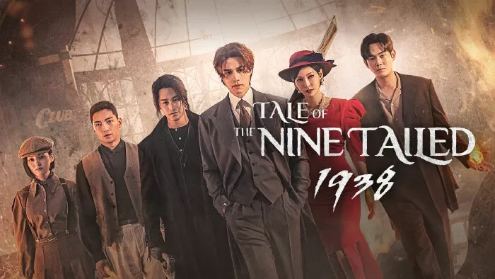 Tale of the Nine Tailed (2020)