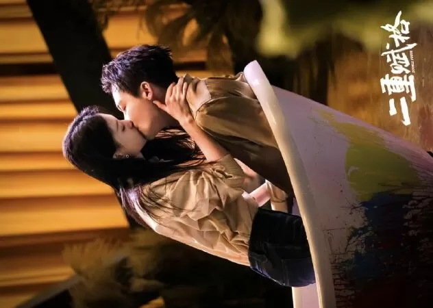Giai Điệu Chung Đôi (2025)
