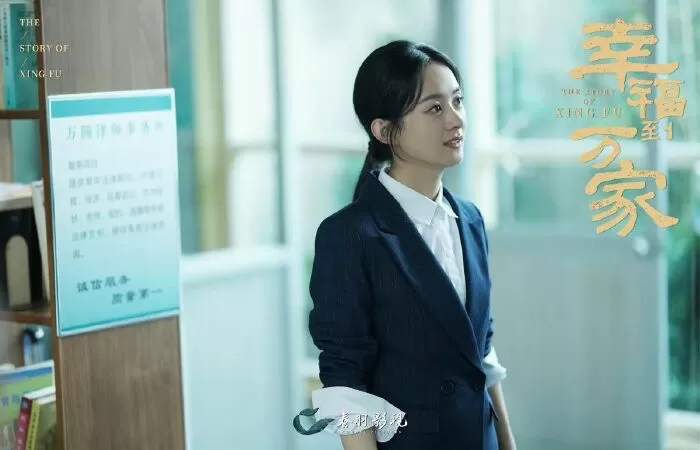 Hạnh Phúc Đến Vạn Gia
