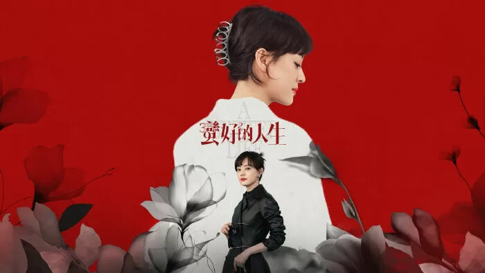 Cuộc Sống Tươi Đẹp