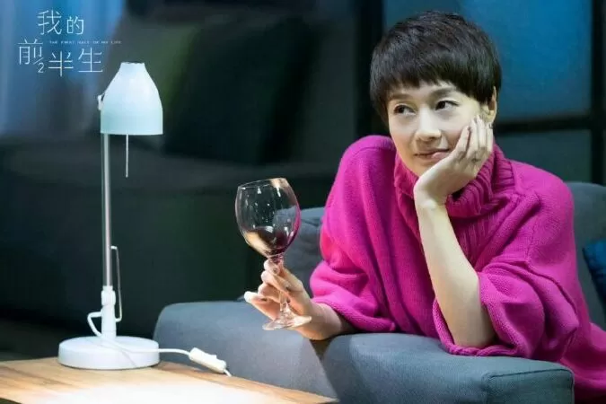 Nửa Đời Trước Của Tôi