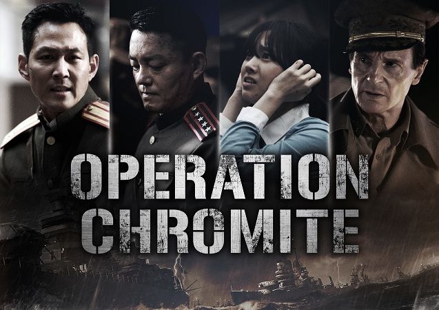 Operation Chromite (2016)