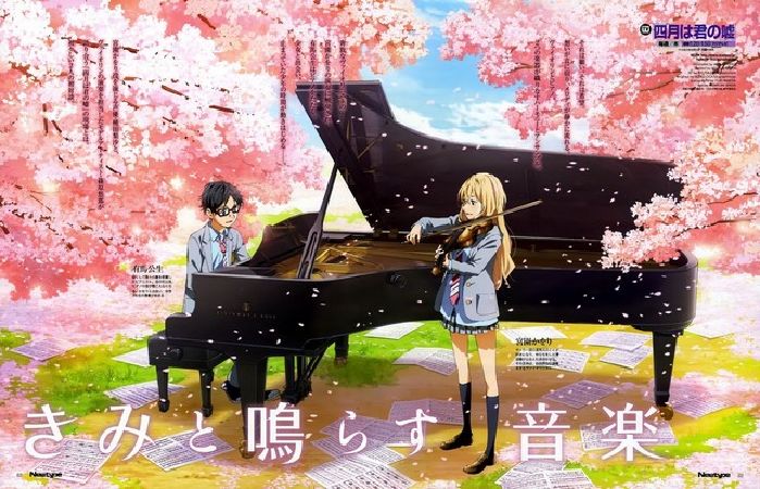Shigatsu wa Kimi no Suo