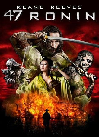 47 Ronin (2013)