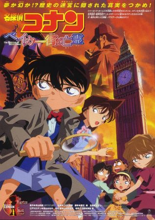 Detective Conan – Movie 6: The Ghost of Baker Street