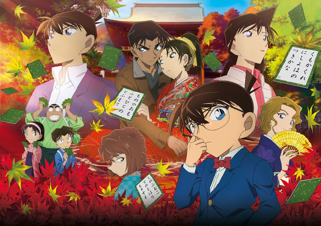 Famous Detective Conan – Movie 21: Crimson Love Song