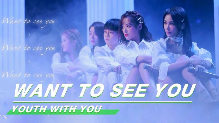 Want to see you, want to see you, want to see you (Want to see you)