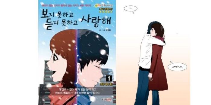 Manhwa: Can't Hear Can't See But Love