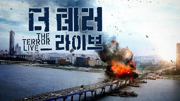 90 Minutes of Terror (2013)