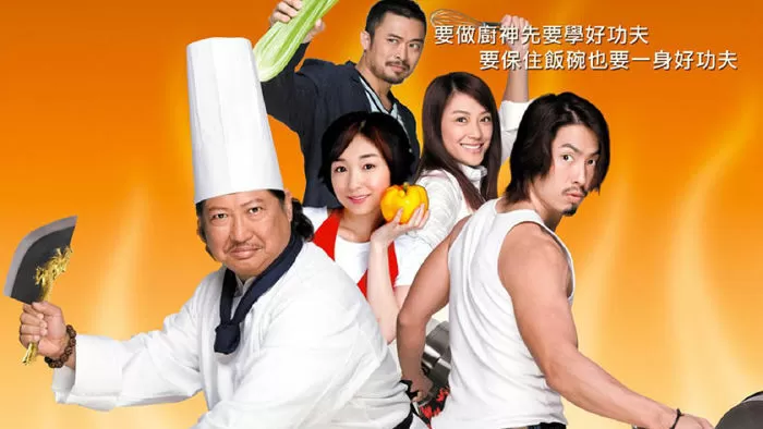 Kung Fu Chefs