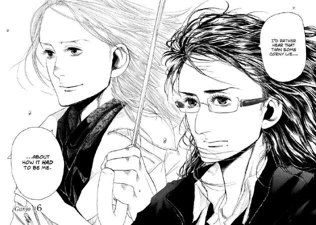 Gunjou