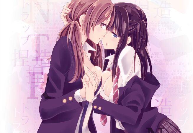 NTR: Netsuzou Trap