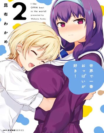 Comics Ecchi: I Like OPPAI Best in the World!