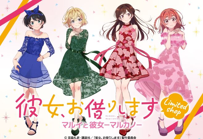 Ecchi Comics: Girlfriend Hiring Service