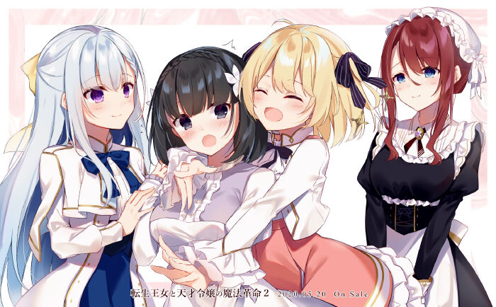Tensei Oujo to Tensai Reijou no Mahou Kakumei
