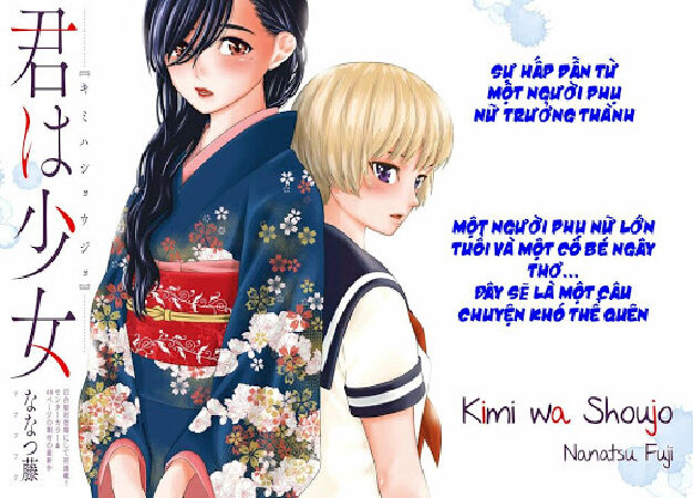 Kimi wa Shoujo