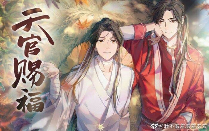 Heaven Official's Blessing