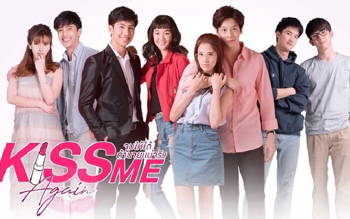 Kiss The Series